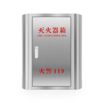 2025年灭火器哪款好用又实惠？强烈推荐这个国民消防品牌 江荆